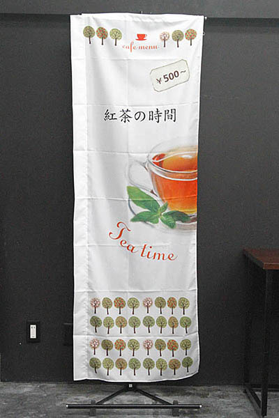 紅茶の時間（樹木）_商品画像_2