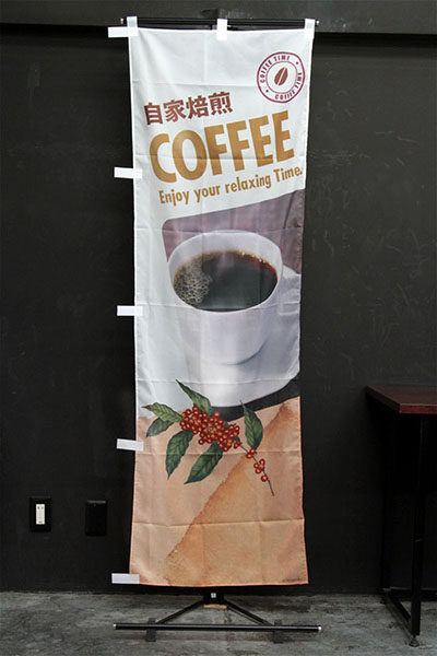 自家焙煎COFFEE（珈琲の実イラスト）_商品画像_2