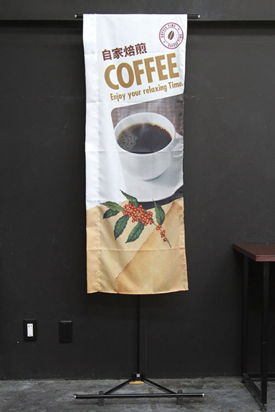 自家焙煎COFFEE（珈琲の実イラスト）_商品画像_4