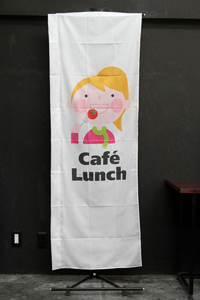 Cafe Lunch_商品画像_3