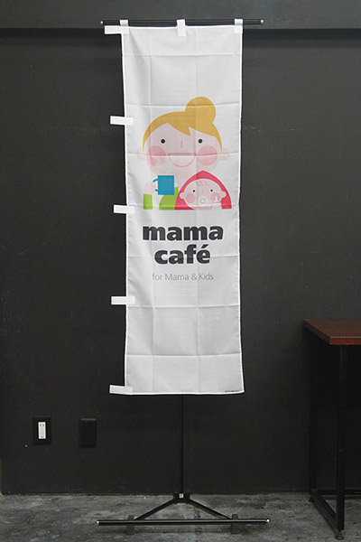 mama cafe_商品画像_2