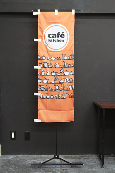 cafe kitchen_商品画像_2