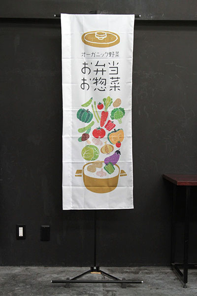 オーガニック野菜　お弁当　お惣菜_商品画像_3