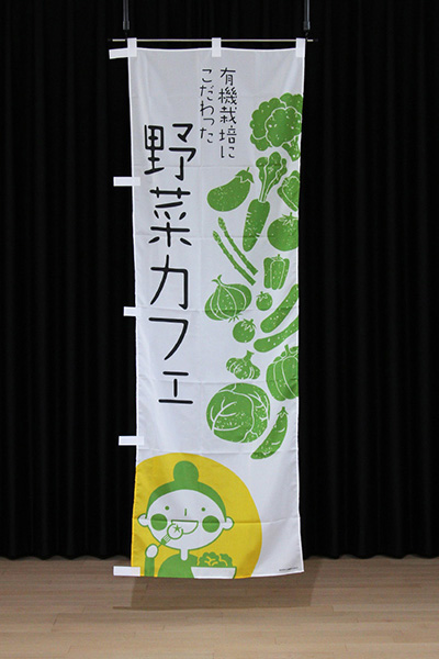 有機栽培にこだわった野菜カフェ_商品画像_2