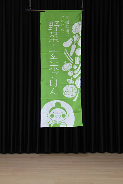 有機栽培にこだわった野菜と玄米ごはん_商品画像_4