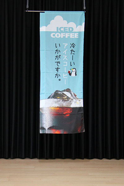 冷たーいアイスコーヒーいかがですか。_商品サムネイル画像_5