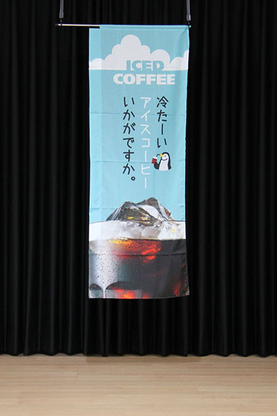 冷たーいアイスコーヒーいかがですか。_商品画像_5