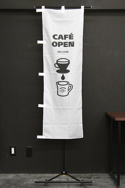 CAFE OPEN_商品画像_4