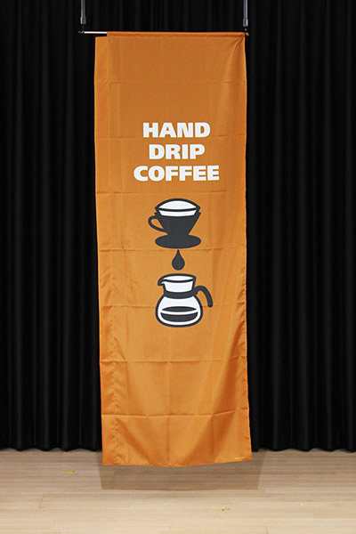 HAND DRIP COFFEE（茶）_商品画像_3