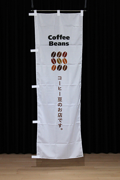 コーヒー豆のお店です。_商品画像_2