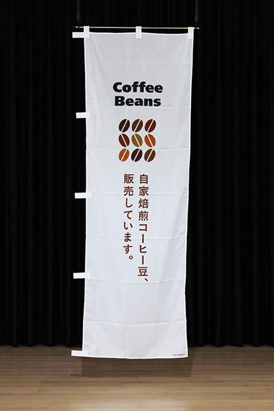 自家焙煎コーヒー豆、販売しています。_商品画像_2
