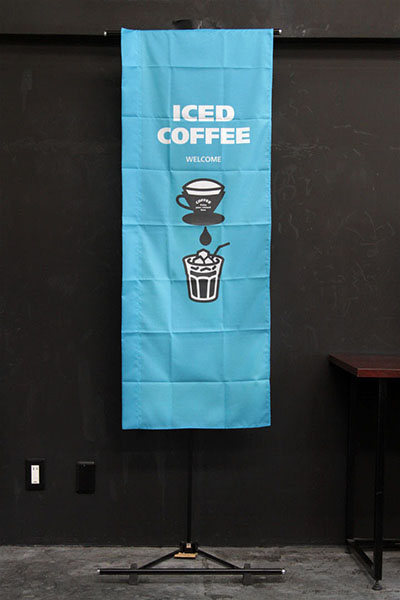 ICED COFFEE（水色）_商品画像_4