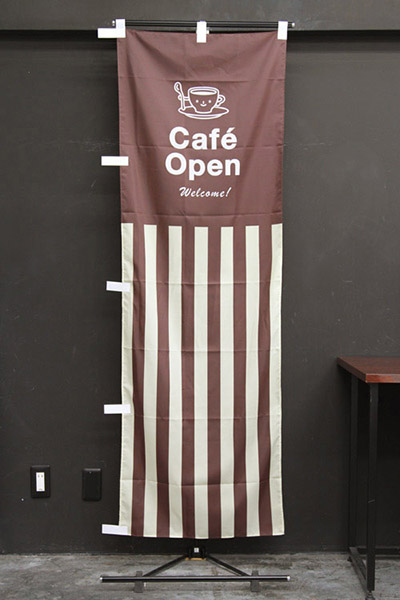 Cafe Open(オーニングテント)(茶）_商品画像_2
