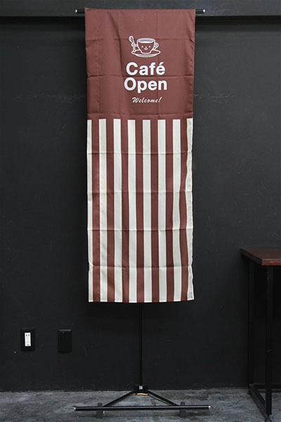 Cafe Open(オーニングテント)(茶）_商品画像_3
