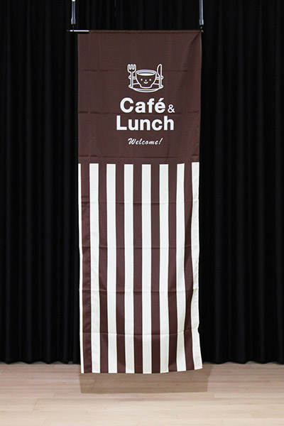 Cafe & Lunch(オーニングテント)(茶）_商品画像_2