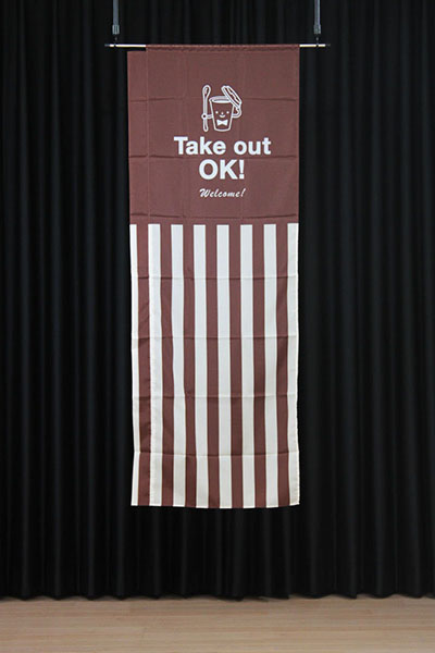 Take out OK!(オーニングテント)(茶）_商品画像_3