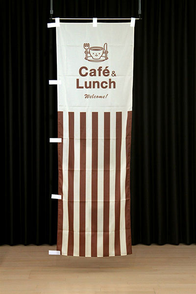 Cafe & Lunch(オーニングテント)(クリーム）_商品画像_2