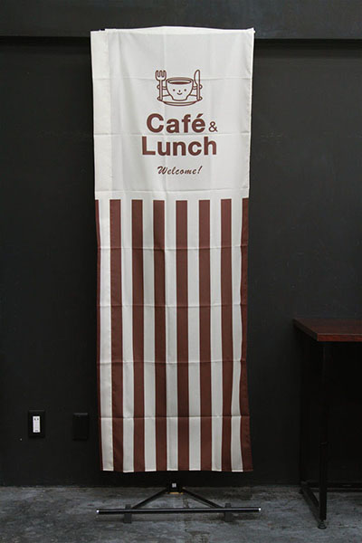 Cafe & Lunch(オーニングテント)(クリーム）_商品画像_3