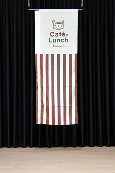 Cafe & Lunch(オーニングテント)(クリーム）_商品画像_4