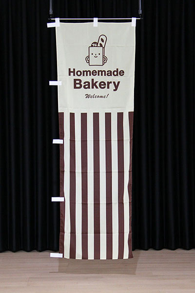 Homemade Bakery(オーニングテント)(クリーム）_商品画像_2