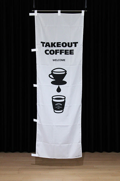 TAKE OUT COFFEE（ドリップイラスト　白）_商品画像_2