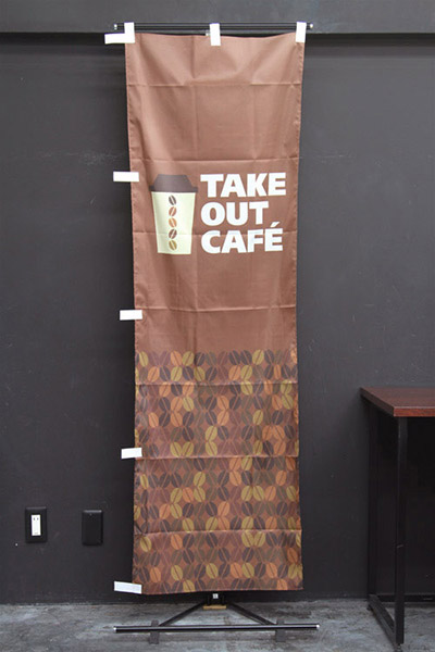 TAKE OUT CAFE（テイクアウト カフェ茶）_商品画像_2