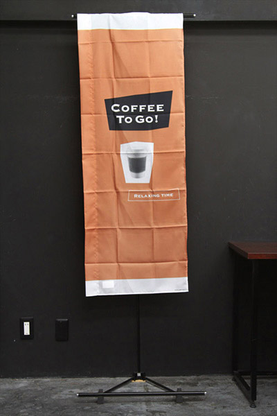 COFFEE TO GO!（網点、茶）_商品画像_2