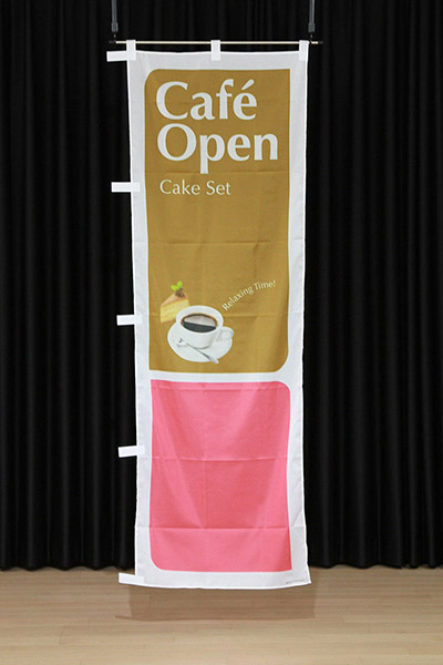 Cafe Open（Cake Setピンク）_商品画像_2