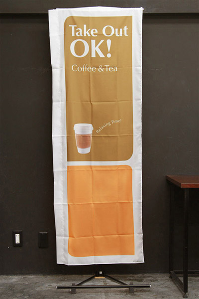 Take Out OK!（Coffee & Tea橙）_商品画像_3