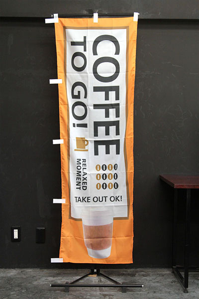 COFFEE TO GO!（橙）_商品画像_2