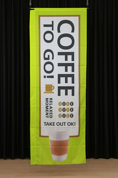 COFFEE TO GO!（黄緑）_商品画像_2