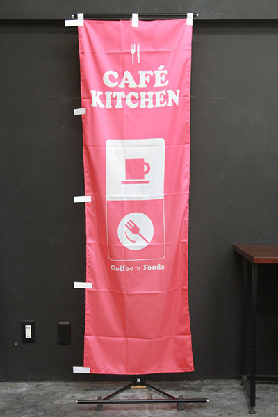 CAFE KITCHENアイコン風（ピンク）_商品画像_2