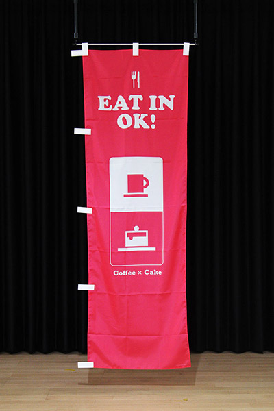 EAT IN OK!アイコン風（ピンク）_商品画像_2