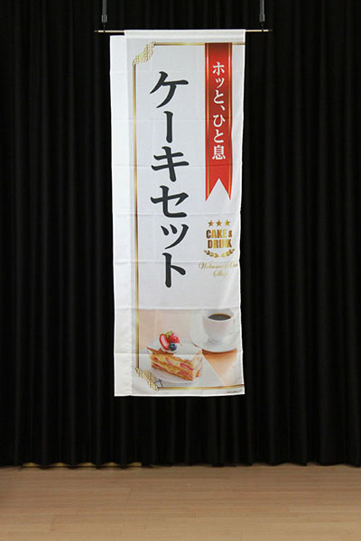 ホッと、ひと息ケーキセット（白）_商品画像_3