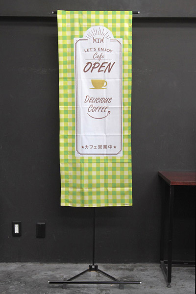 Cafe OPEN【チェック緑】_商品画像_3