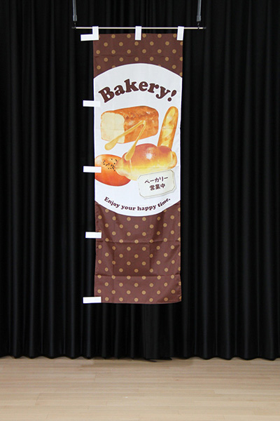 Bakery!【水玉茶】_商品画像_2