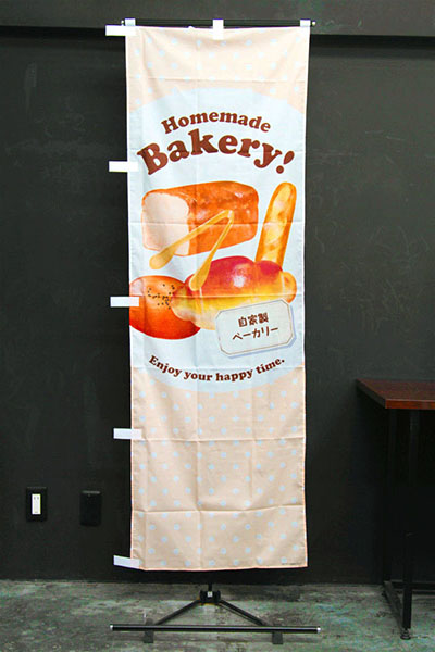 Homemade Bakery!【水玉ベージュ】_商品画像_2