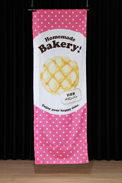 Homemade Bakery!メロンパン【水玉ピンク】_商品画像_2