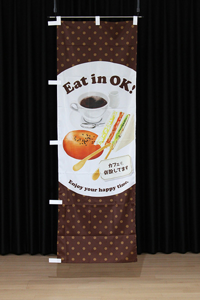 Eat in OK!【水玉茶】_商品画像_2