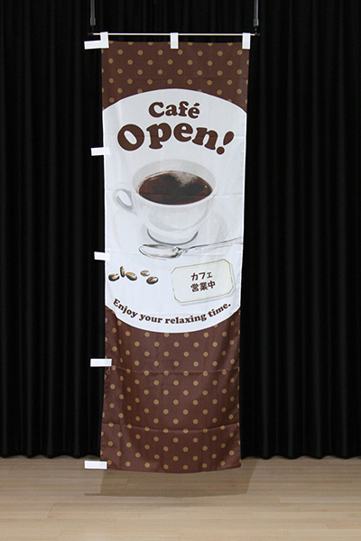 Cafe Open! コーヒー【水玉茶】_商品画像_2