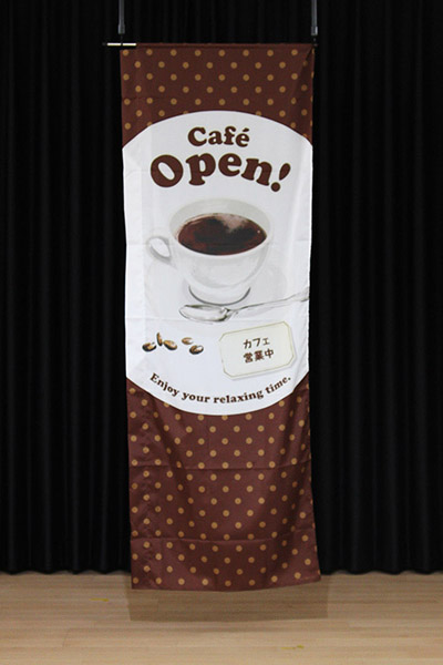Cafe Open! コーヒー【水玉茶】_商品画像_3
