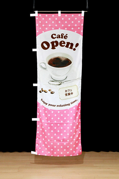 Cafe Open! コーヒー【水玉ピンク】_商品画像_2