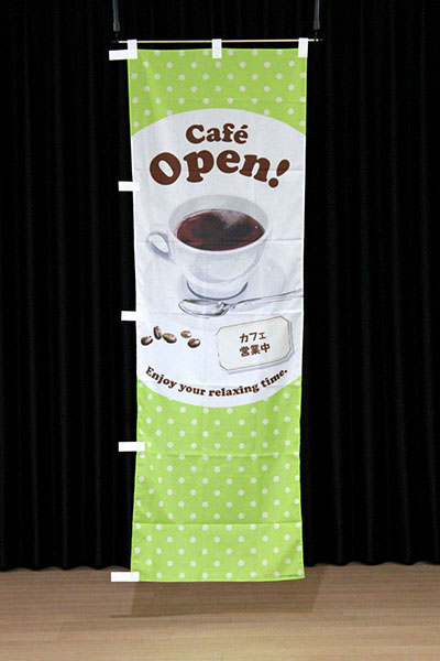 Cafe Open! コーヒー【水玉黄緑】_商品画像_2
