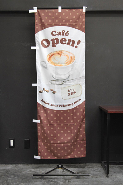 Cafe Open! カフェラテ【水玉茶】_商品画像_2