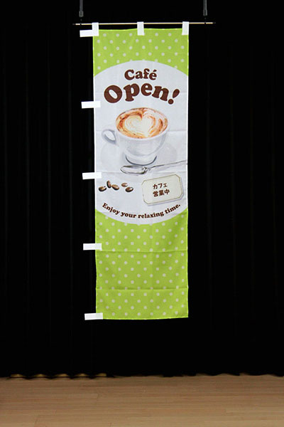 Cafe Open! カフェラテ【水玉黄緑】_商品画像_3