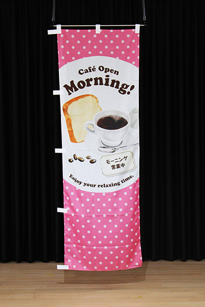 Cafe Open Morning! モーニングセット【水玉ピンク】_商品画像_2