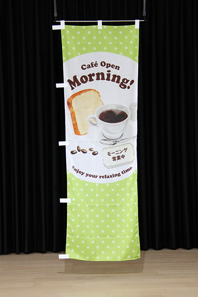 Cafe Open Morning! モーニングセット【水玉黄緑】_商品画像_2