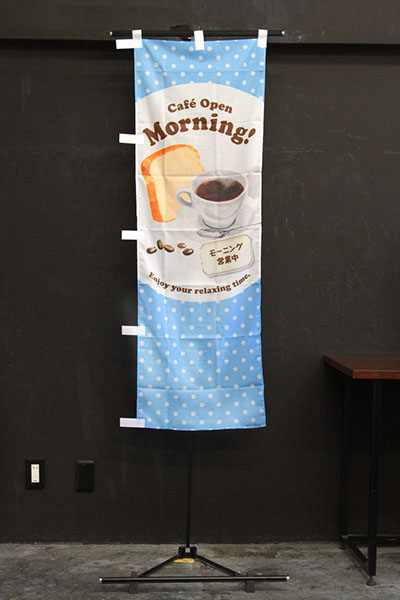 Cafe Open Morning! モーニングセット【水玉ブルー】_商品画像_3