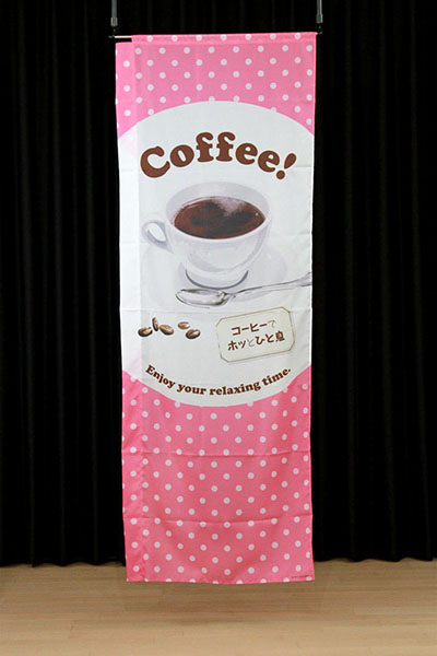 Coffee! コーヒー【水玉ピンク】_商品画像_3