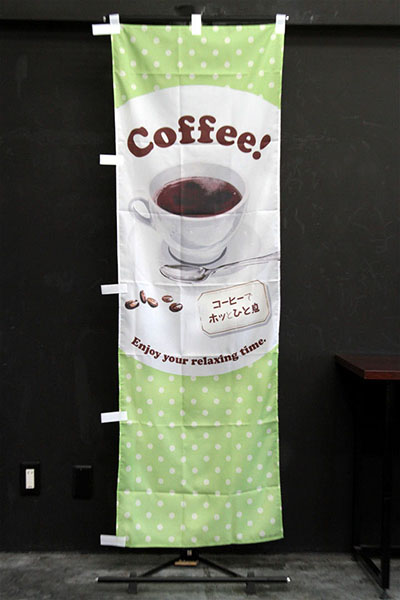 Coffee! コーヒー【水玉黄緑】_商品画像_2